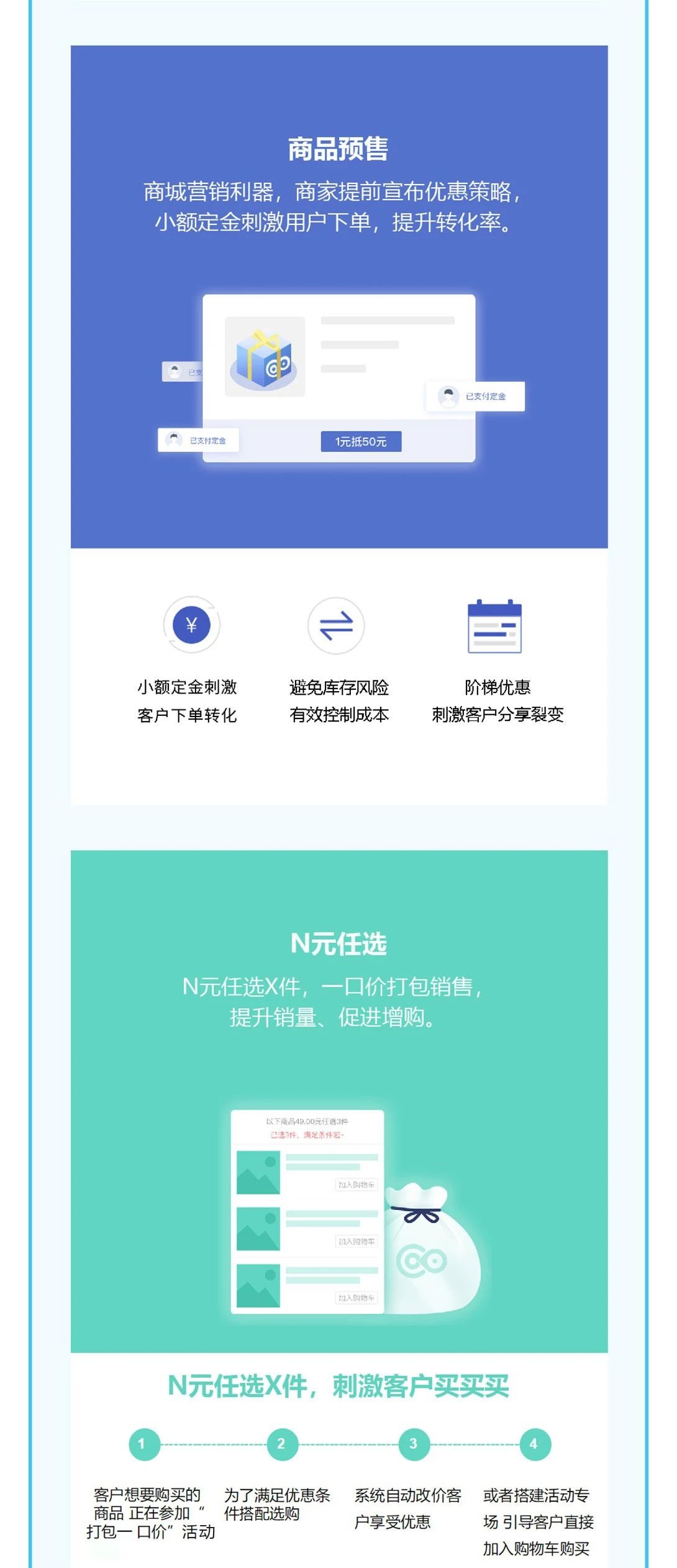深圳市悟空游网络科技有限公司