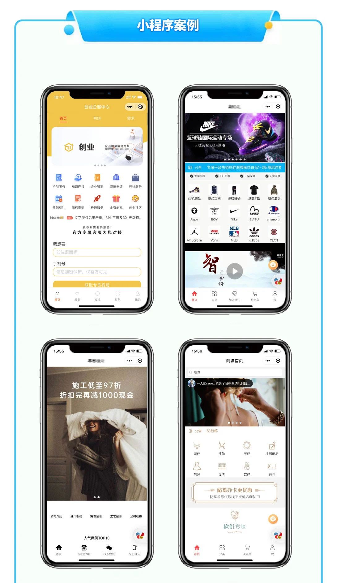 深圳市悟空游网络科技有限公司