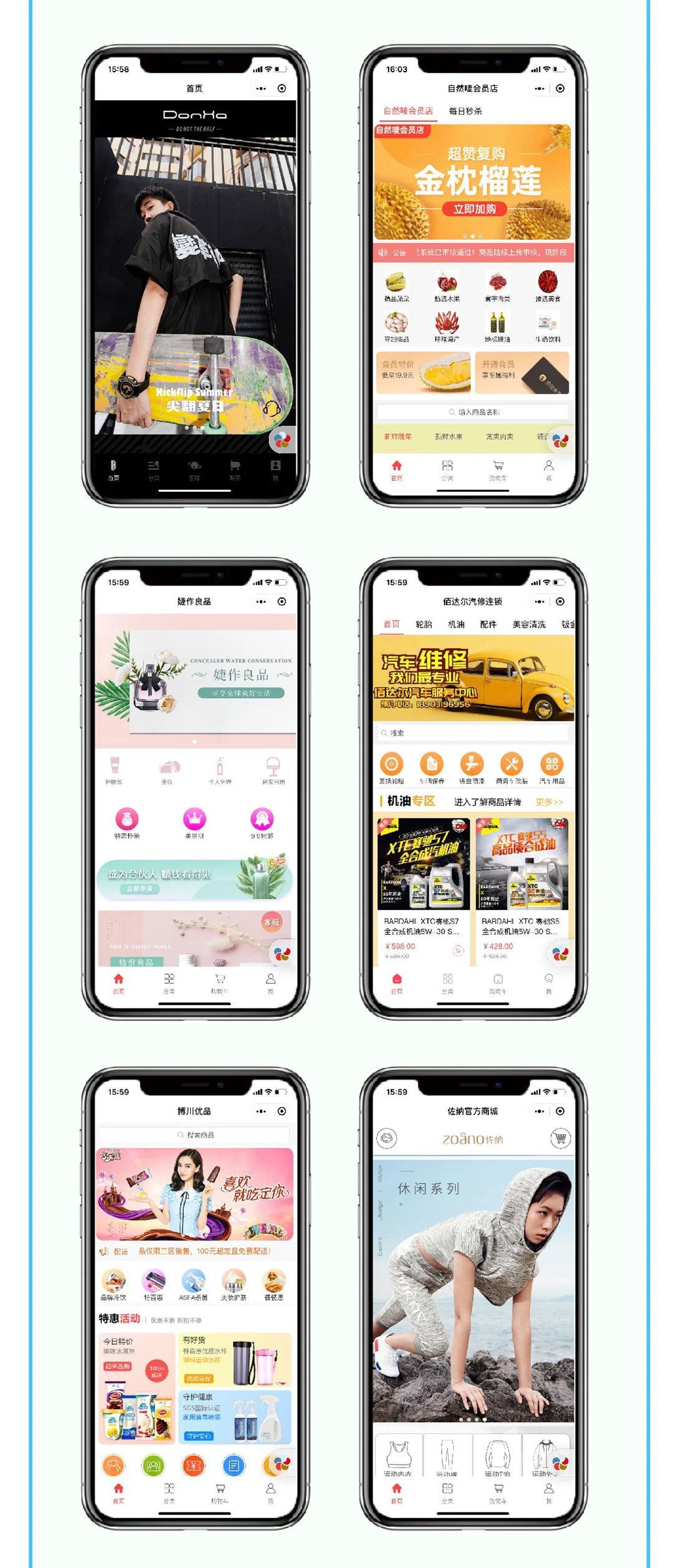 深圳市悟空游网络科技有限公司
