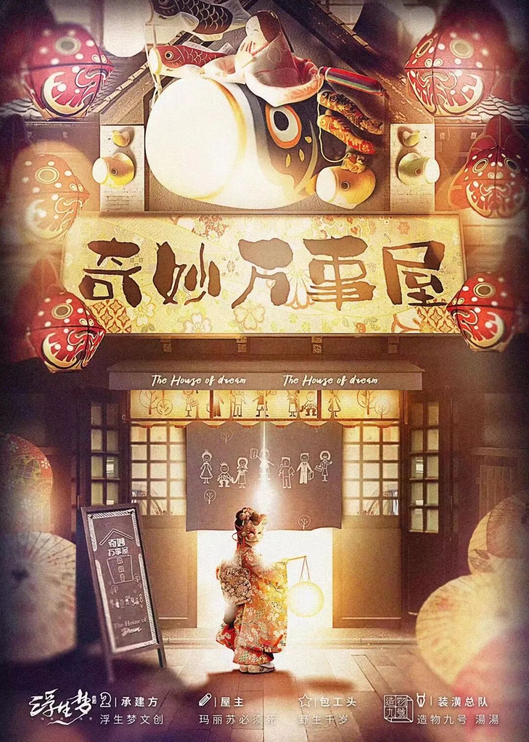 西澳史上最强锦鲤，价值$23,000福利独宠一人（组图） - 199