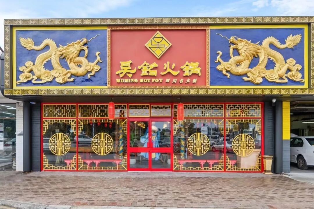 西澳史上最强锦鲤，价值$23,000福利独宠一人（组图） - 28