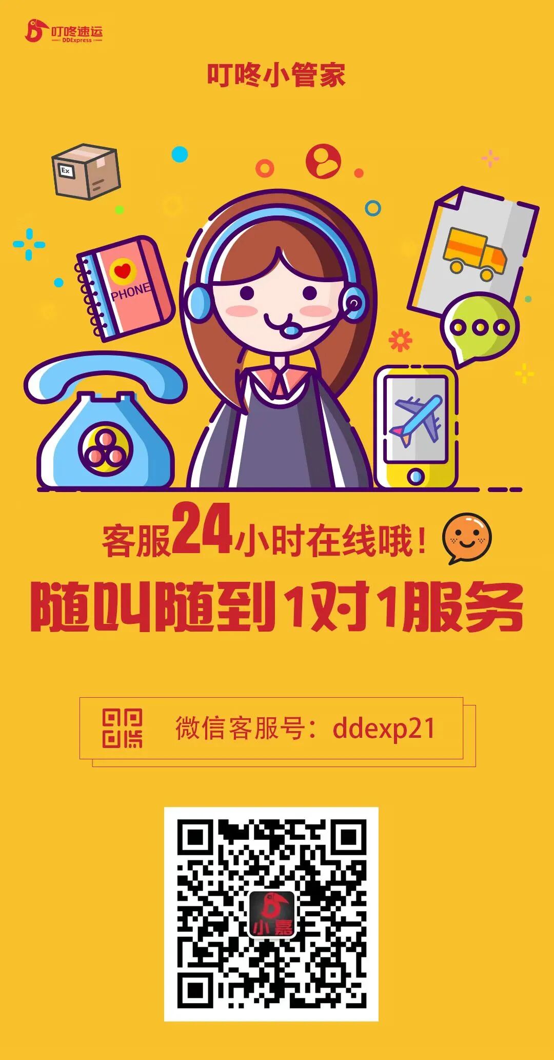 西澳史上最强锦鲤，价值$23,000福利独宠一人（组图） - 152