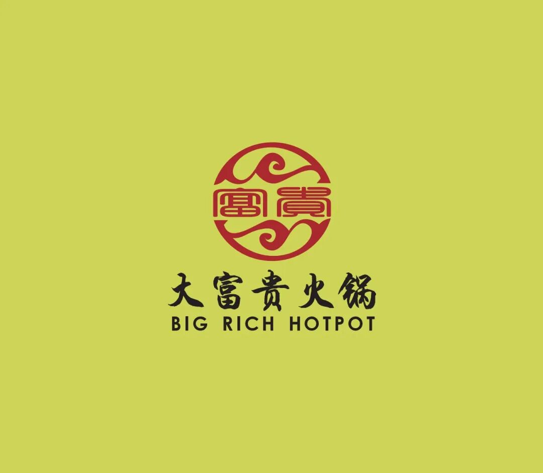 西澳史上最强锦鲤，价值$23,000福利独宠一人（组图） - 54
