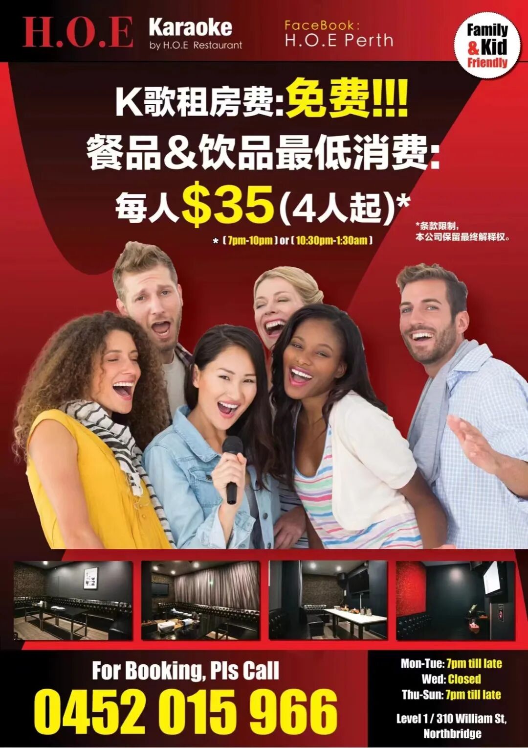 西澳史上最强锦鲤，价值$23,000福利独宠一人（组图） - 195