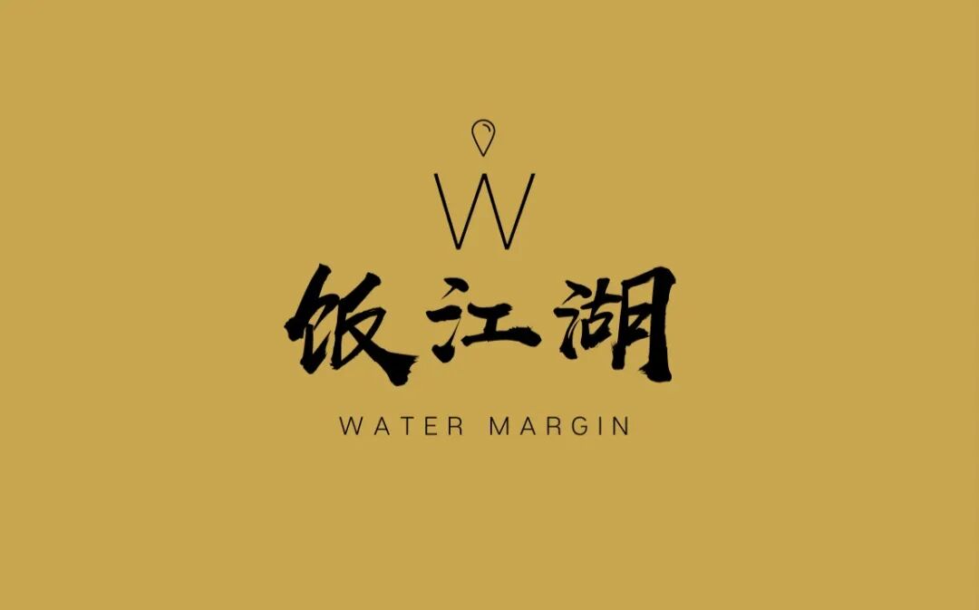 西澳史上最强锦鲤，价值$23,000福利独宠一人（组图） - 33