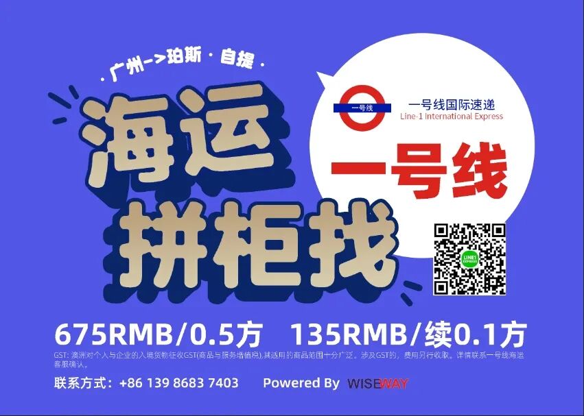 西澳史上最强锦鲤，价值$23,000福利独宠一人（组图） - 155