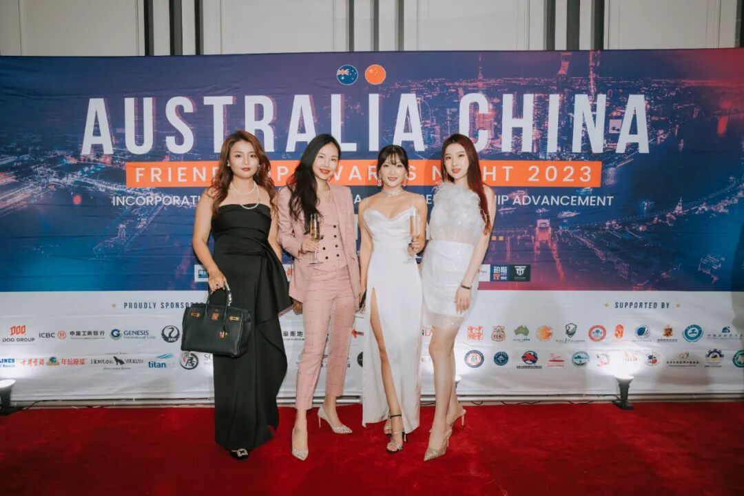 2023西澳澳中友协友谊奖之夜精彩回顾（组图） - 40