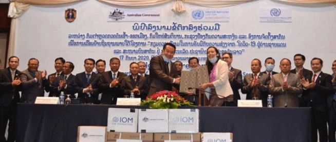 老挝政府和国际移民组织合作加强对边境口岸的管理，以应对新冠肺炎疫情