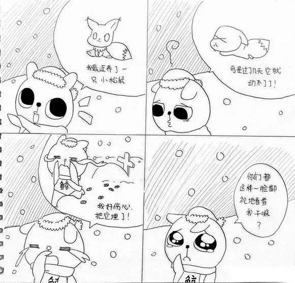 四格漫画