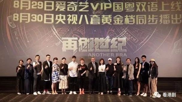 《再创世纪》登陆央视,周丽淇做女版罗嘉良!