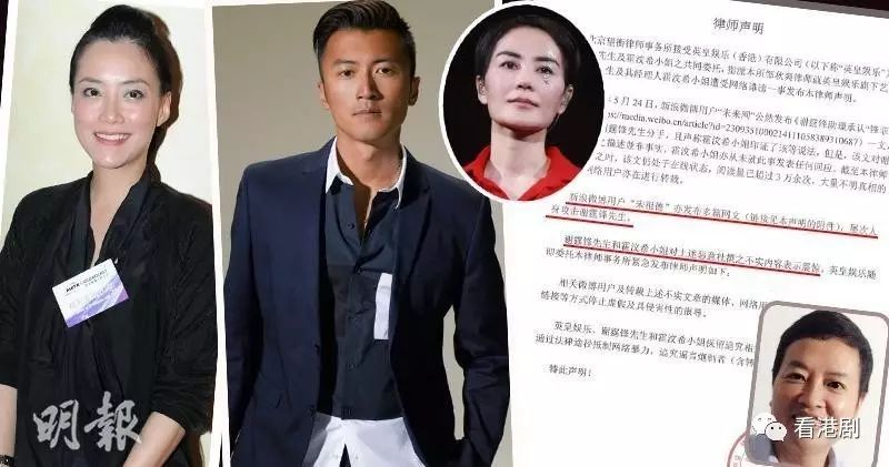 谢霆锋发声明 将以法律途径抵制造谣者