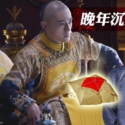 秘揭长寿之谜 “乾隆”霍建华食春药?