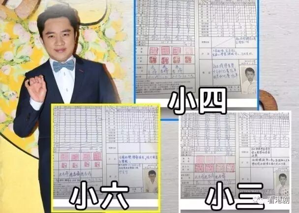 王祖蓝小学成绩表曝光!