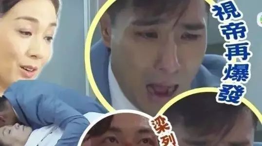 【同盟】江美仪睇穿晒!陈展鹏望住鲍起静死爆喊