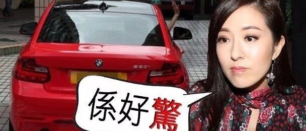 唐诗咏开车发生交通意外:好惊!