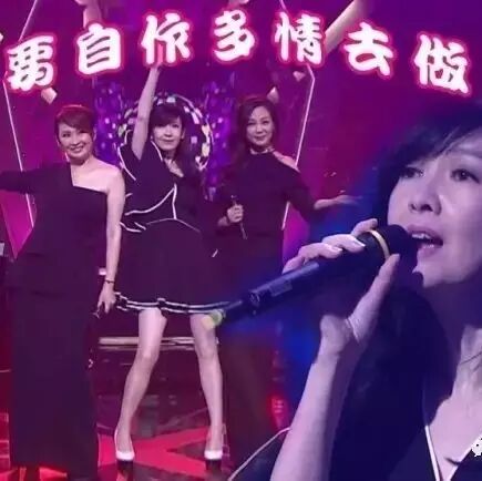 【回忆】周慧敏汤宝如王韾平合体唱《自作多情》