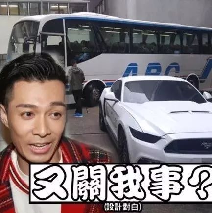 乱泊车?周柏豪“二奶”被插阻住旅游巴转