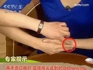 赶紧打开身上“8个总穴”,助你赶走百病! 赶紧打开身上“8个总穴”,助你赶走百病!