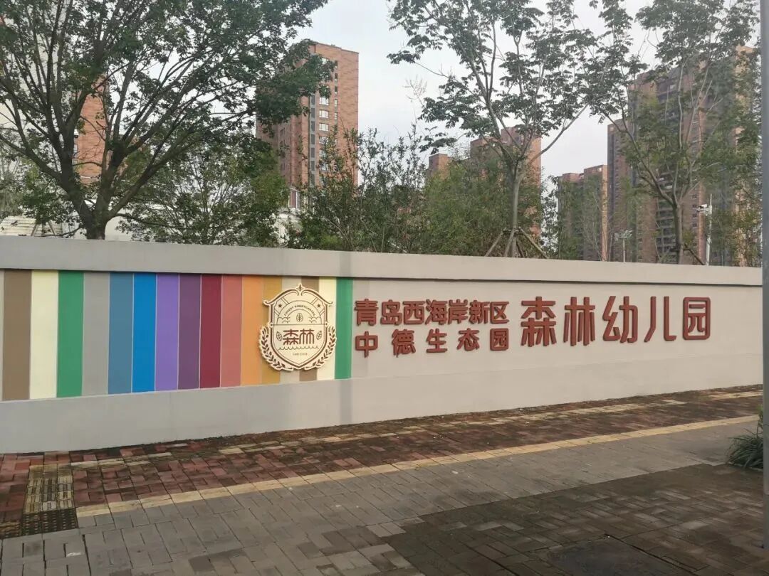 沃特德净水器”与你疫起“为校园饮水健康护航！_11