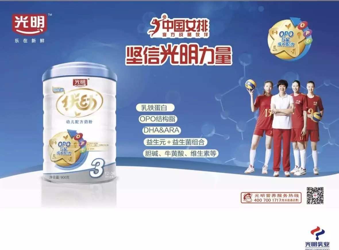 澳洲奶粉价格联盟|光明优幼告诉您:益生菌和乳铁蛋白,谁才是提升免疫