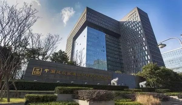 中国建筑西南设计研究院有限公司