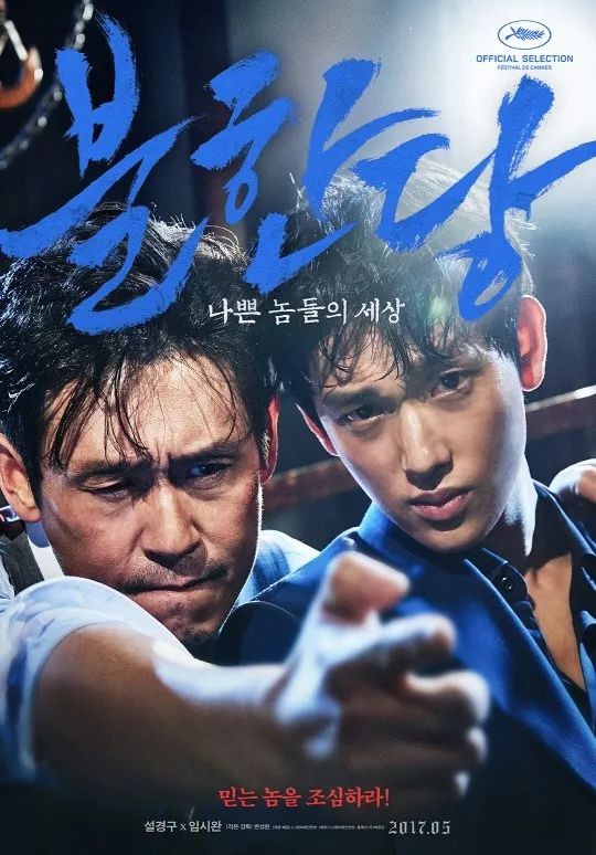 期待!22部电影入围第38届韩国青龙电影节,有没有你喜欢的?