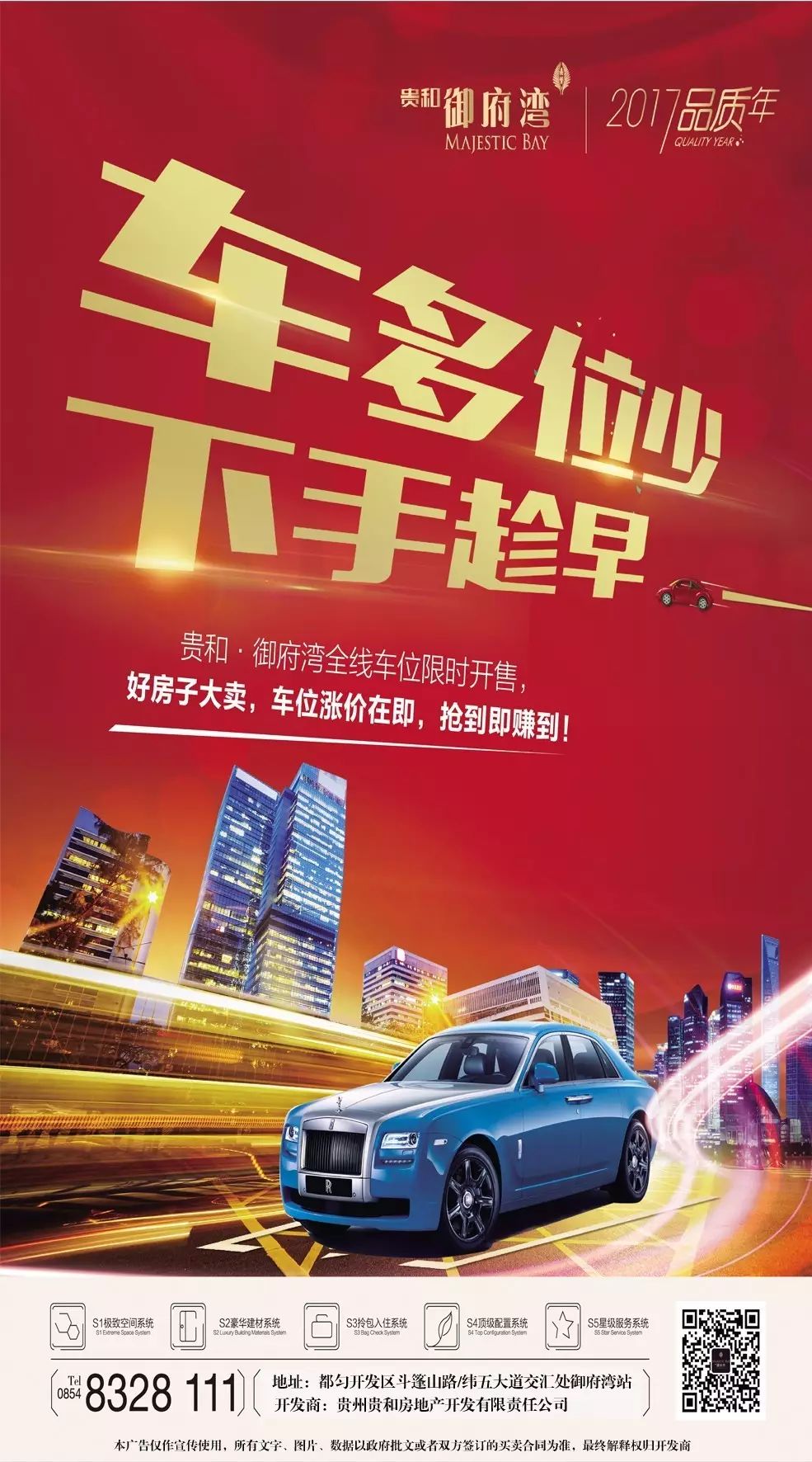 戶(hù)外塑木地板價(jià)錢(qián)_長(cháng)沙塑木地板價(jià)格_戶(hù)外塑木地板