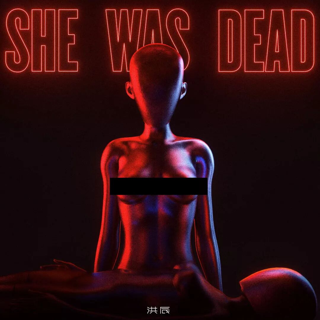 洪辰凤凰涅槃,全新单曲《She Was Dead》首发