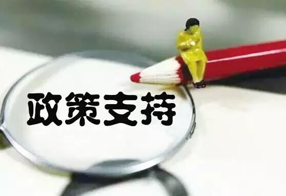 干货| 最新LED产业政策信息汇总