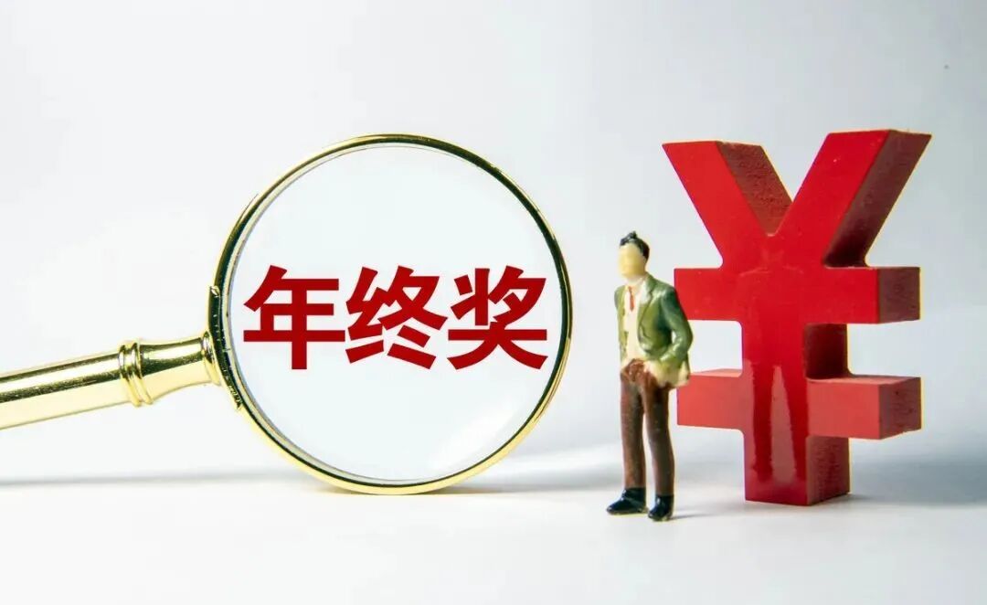 是年前辞职好还是年后辞职好？你会因为年终奖，延后辞职吗？ - 脉脉