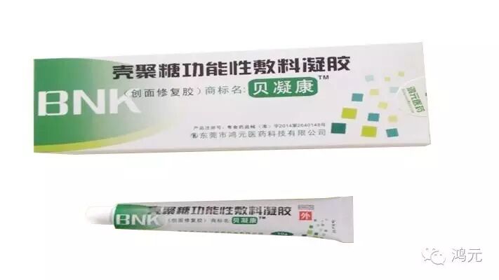 壳聚糖生物敷料治什么伤口愈合“神器“——壳聚糖功能性敷料_https://www.jmylbn.com_新闻资讯_第2张