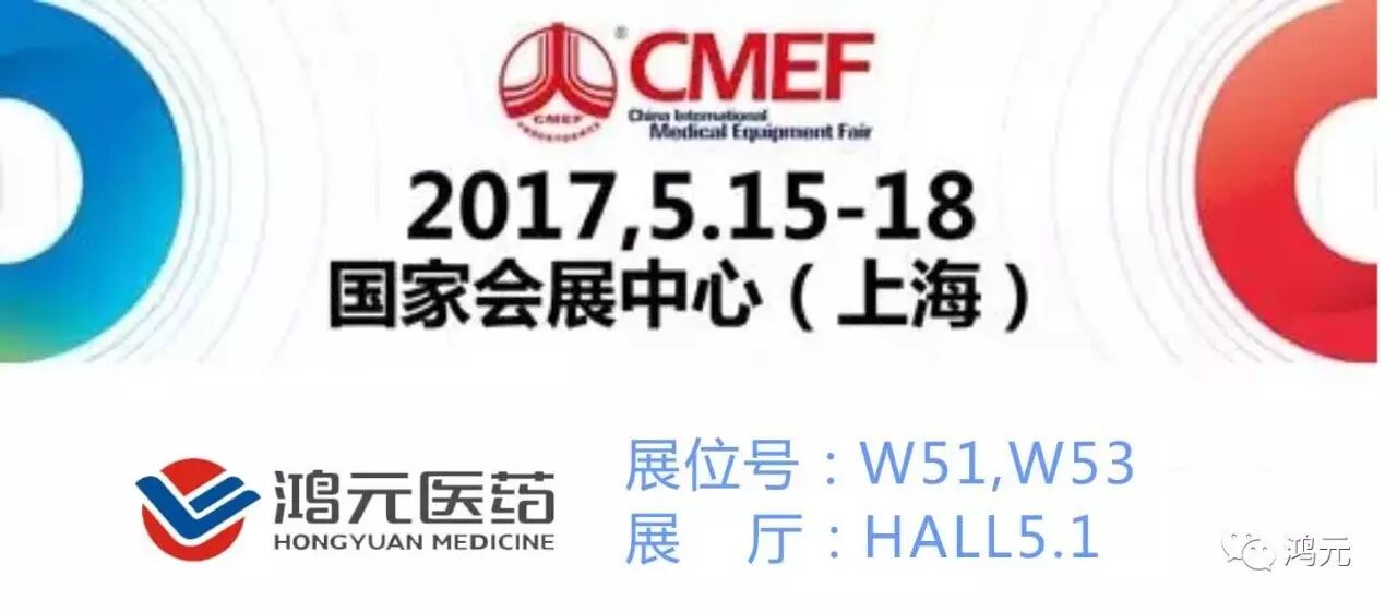 什么是医疗器械新产品【科普】 医疗器械的定义及分类_https://www.jmylbn.com_新闻资讯_第15张