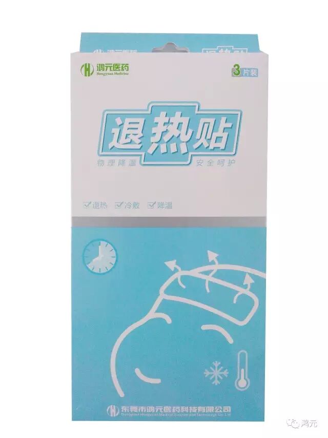 什么是医疗器械新产品【科普】 医疗器械的定义及分类_https://www.jmylbn.com_新闻资讯_第13张