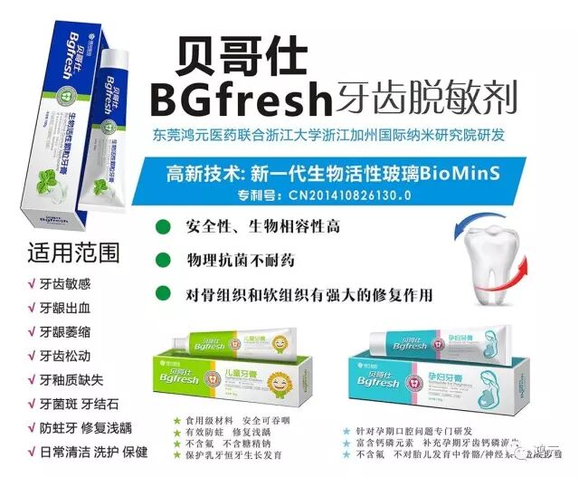 什么是医疗器械新产品【科普】 医疗器械的定义及分类_https://www.jmylbn.com_新闻资讯_第10张