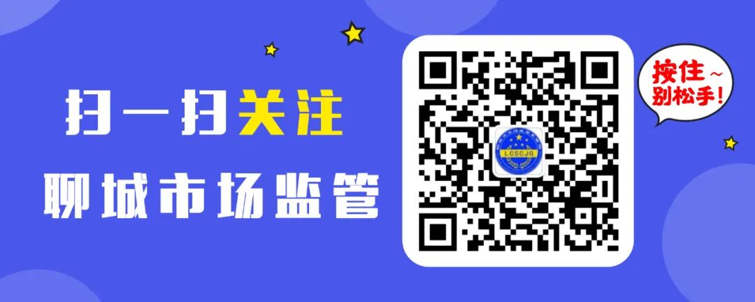 _扩散！公开征集保健类食品安全违法线索！_扩散！公开征集保健类食品安全违法线索！