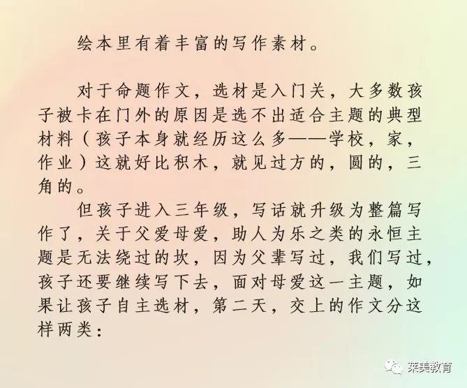 让成为布置一天,小明的国际阅读了一篇作文,助人为乐,写呢?上海v国际老师高中图片