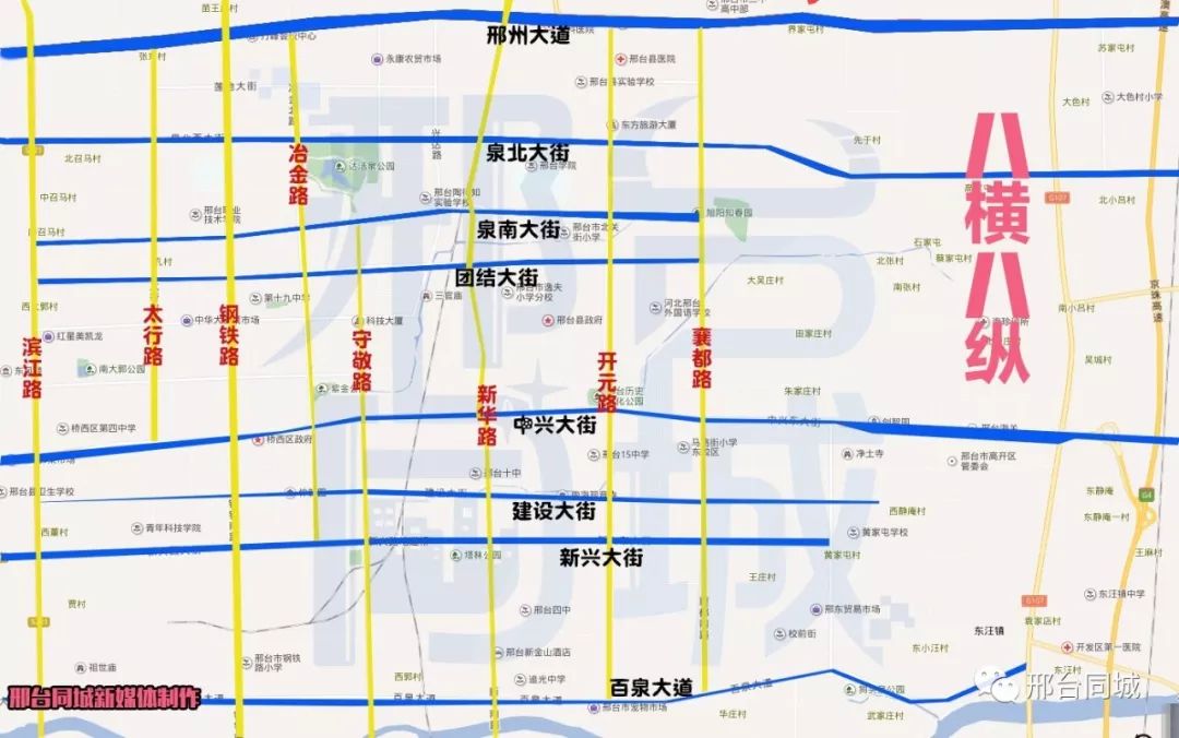 2018年邢台启动"八纵八横"道路改造提升 及金泉大街等17条道路规划