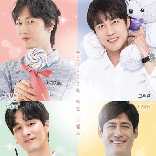 韩娱资讯快报:纪实观察/消费资讯/体验/婚恋,新综艺尽显生活好滋味