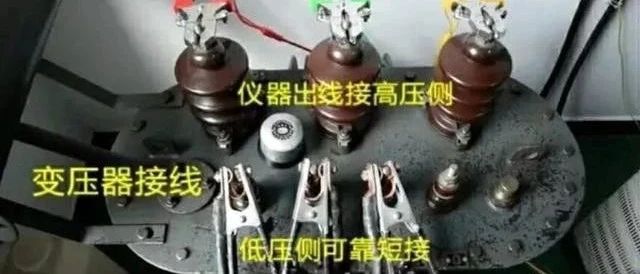 三相电力变压器阻抗电压是怎么测出来的