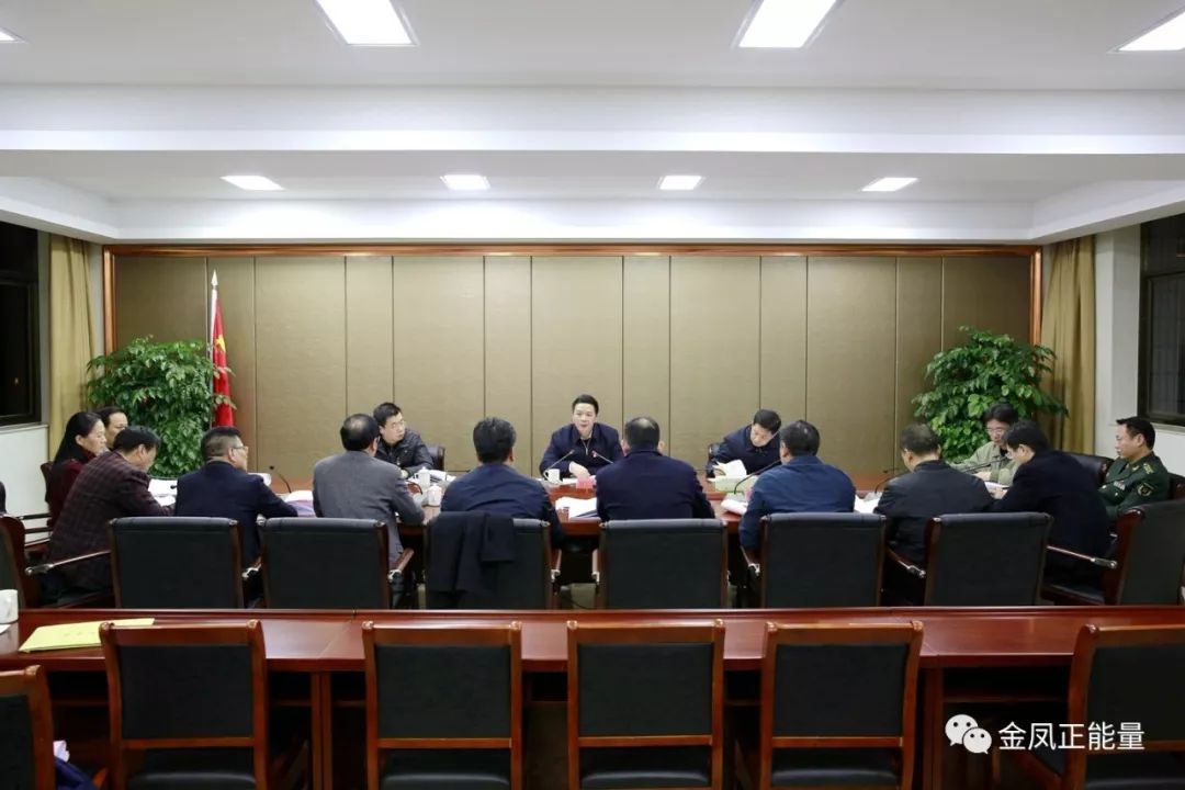 昨晚,连江县委常委班子这样过民主生活会