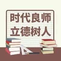 暨南大学药学院教授高昊:党建与学术的“双带头人”