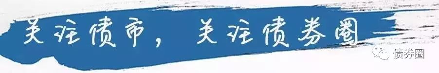 万联证券固收