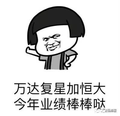 x先生的表情包