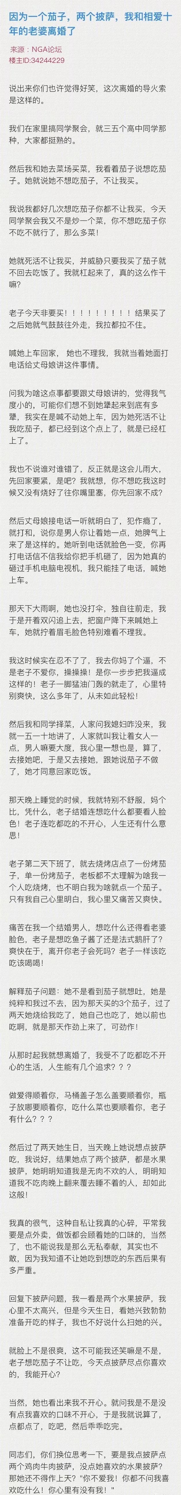 趣小游戏给你们 无聊时可以玩,无需下载 点开菜单栏就可以玩 看文章时