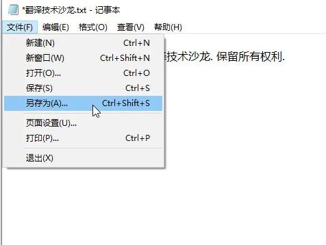 mysql 汉字占几个字节_utf8下汉字占几字节_一个汉字占几个字节