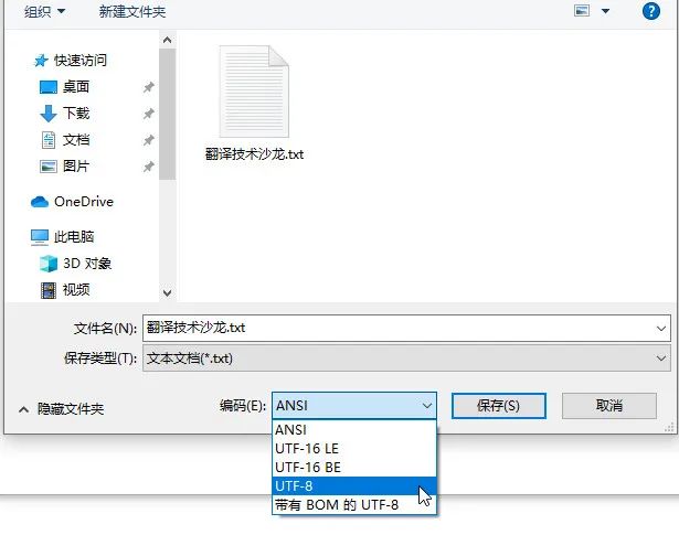 mysql 汉字占几个字节_utf8下汉字占几字节_一个汉字占几个字节