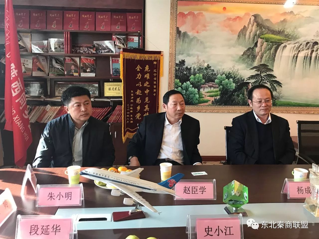 昌图县政府领导一行莅临辽宁省陕西商会走访交流