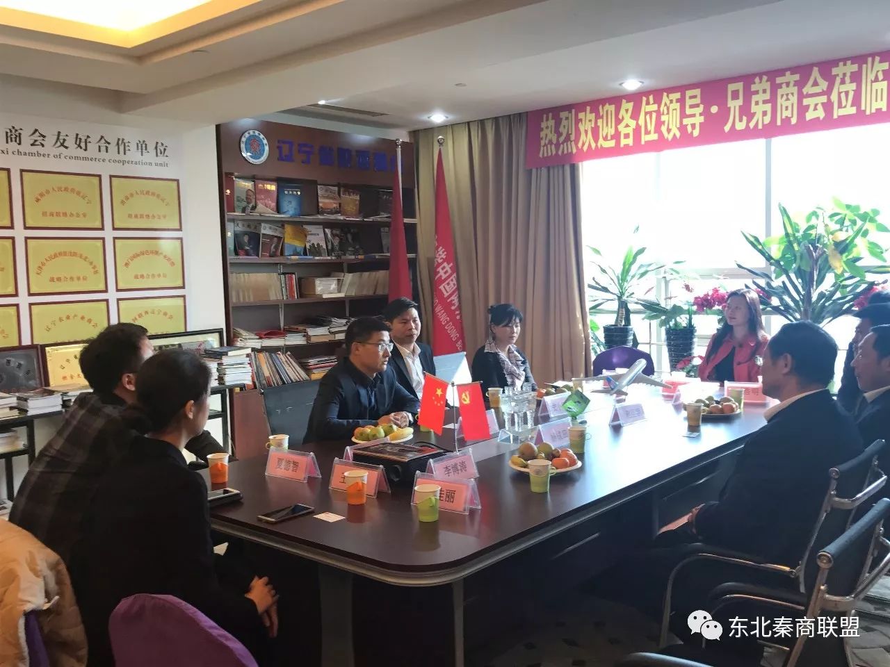 昌图县政府领导一行莅临辽宁省陕西商会走访交流