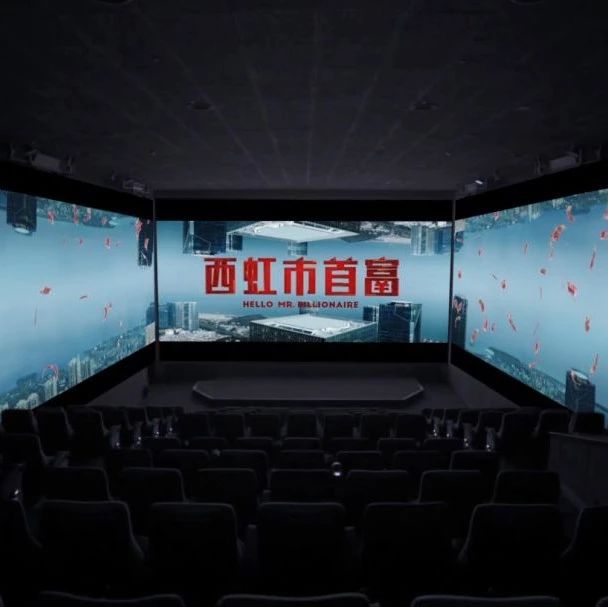 送福利 | CGV ScreenX 宁波文化广场店盛大启幕,三屏视觉冲击感受身临其境