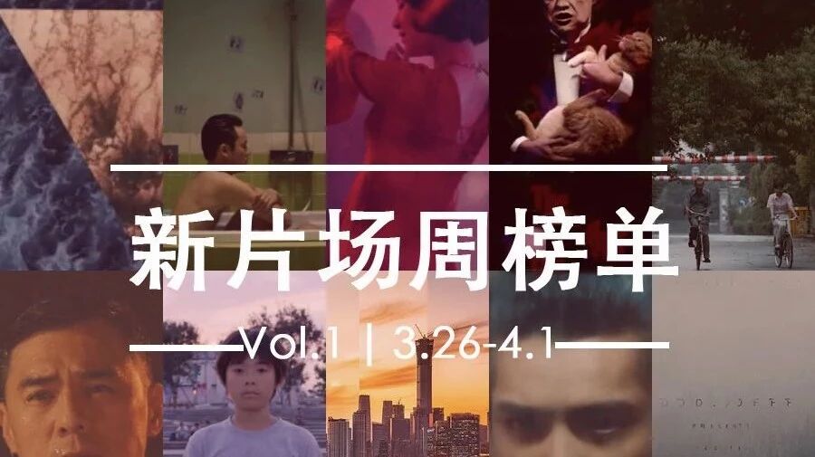 上周最受欢迎的10部作品 | 新片场周榜单